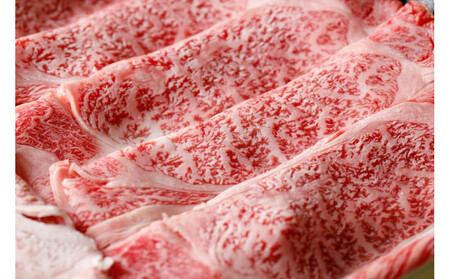 博多和牛【A4～A5】ランク　ミスジスライス　８００ｇ（４００ｇ×２個）