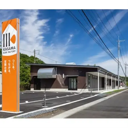 頂　笠間の栗　モンブランペースト(600g)【配送不可地域：離島・沖縄県】【1635807】