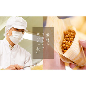 【セット】納豆/納豆詰め合わせ/納豆セット |  納豆 セット 大豆 発酵食品 健康 おかず おすすめ 人気 送料無料 長野県 長野市 信州 信濃 ふるさと納税