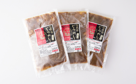 J7　レストラン 特製 但馬牛 カレー 【 黒毛和牛 牛肉 ビーフカレー スパイス 冷凍 】