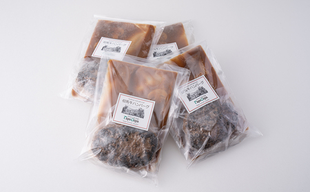 J18　但馬牛 ハンバーグ 4個 セット（デミグラスソース付） 【 黒毛和牛 国産 個包装 小分け 冷凍 簡単調理 兵庫県 宍粟市 ビーフ 】