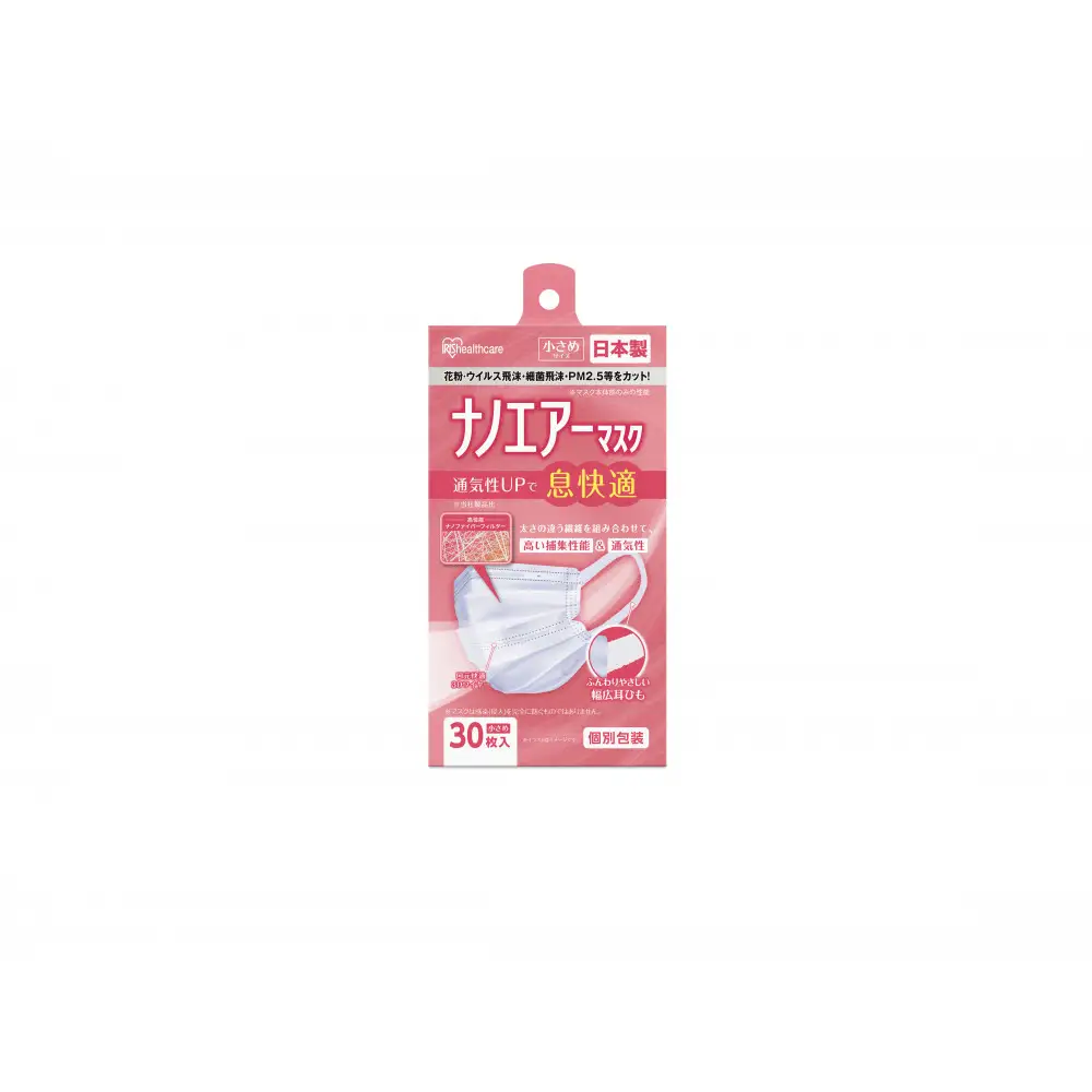 ナノエアー マスク アイリスオーヤマ PK-NI30S ｜ マスク 花粉症 