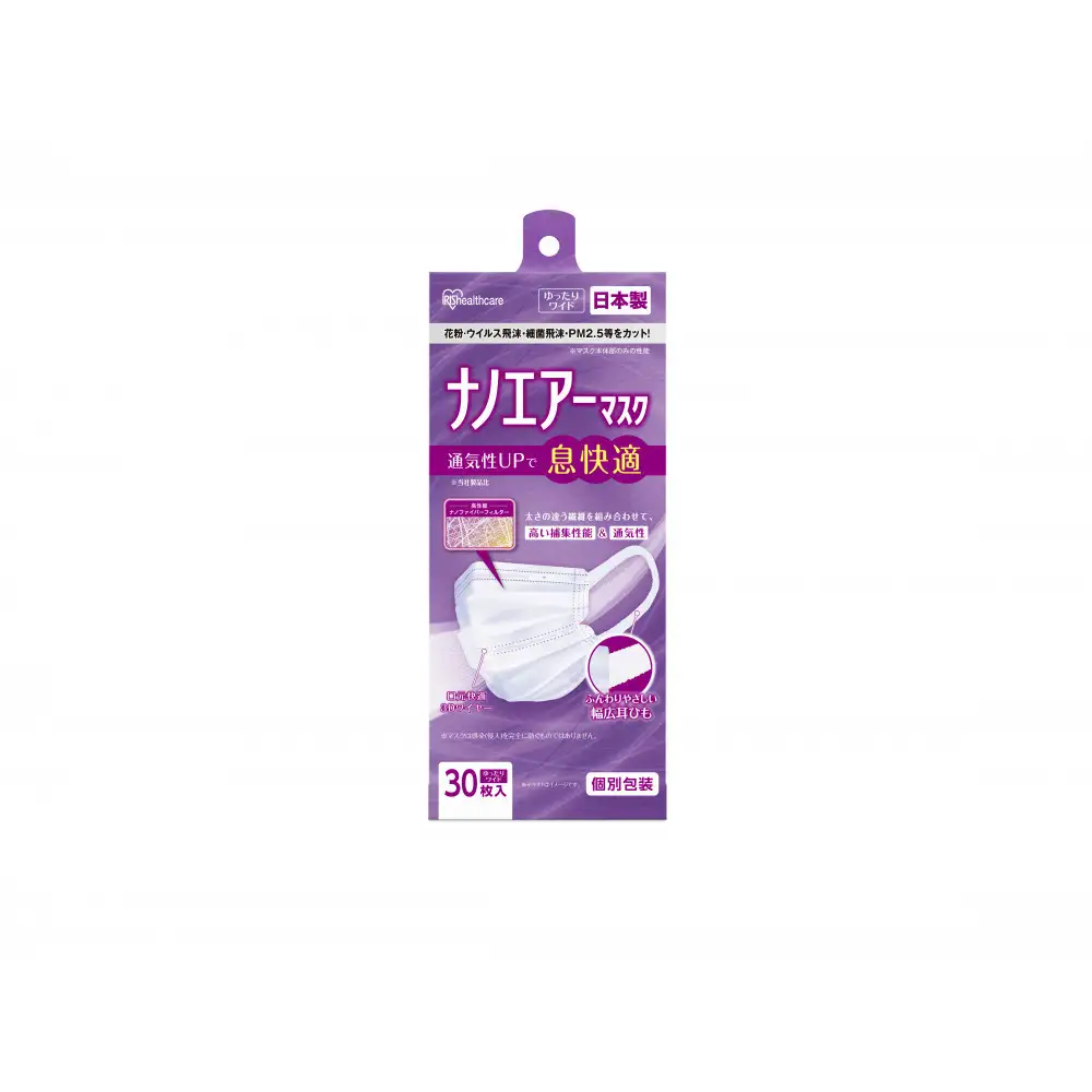 ナノエアー マスク アイリスオーヤマ PK-NI30LL ｜ マスク 花粉症