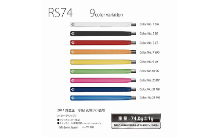 RS74 ゴルフ パターグリップネイビー - フィーリングを重視するパッティングスタイルに適しているモデル