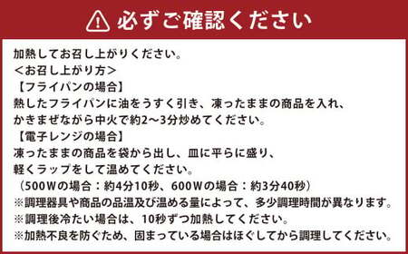 【5ヵ月定期便】熊本県産こだわり炒飯 バラエティセットＡ 5種 230g×10袋  合計50袋 チャーハン 冷凍
