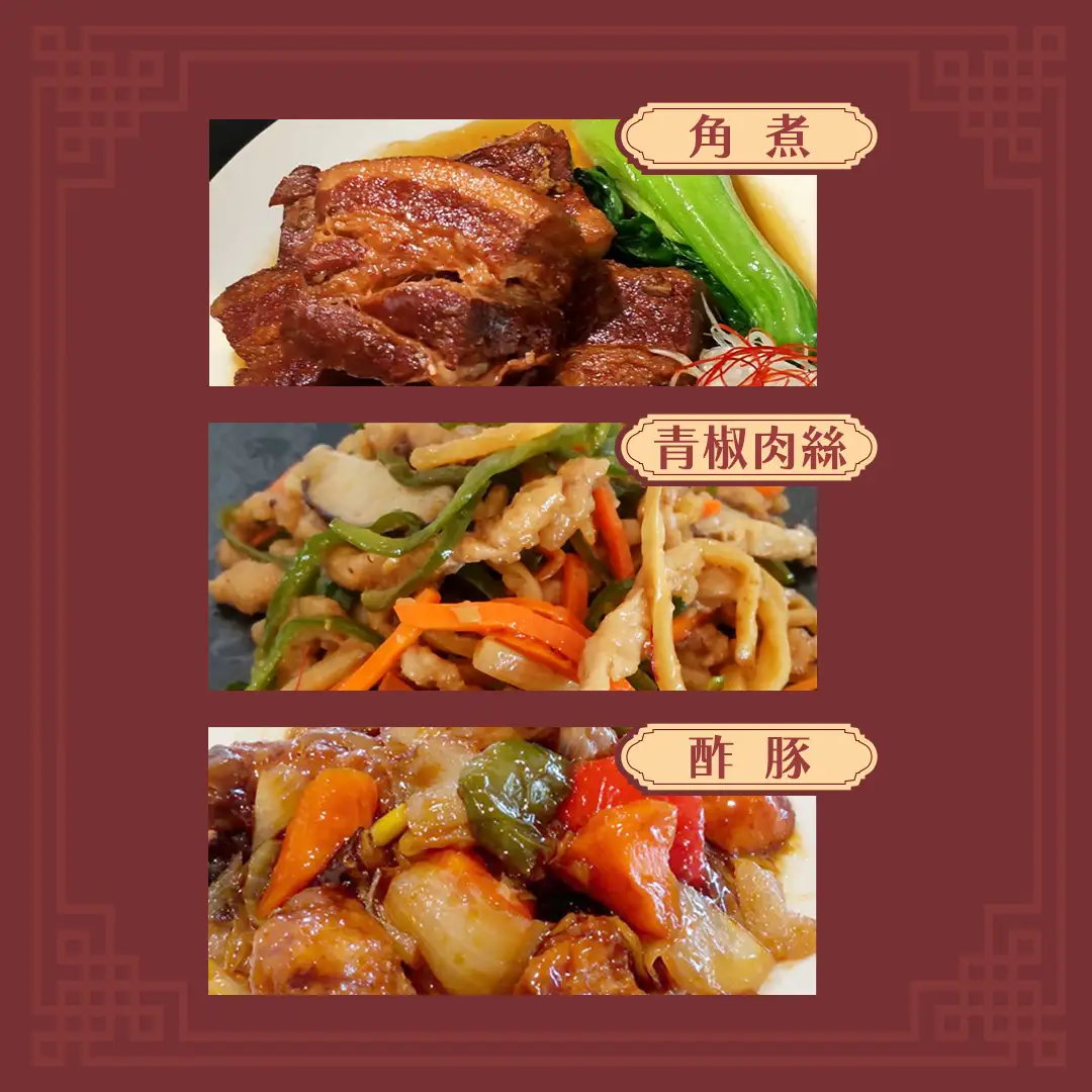 美明豚 角煮 ＆ 青椒肉絲 ＆ 酢豚 セット 計5パック (茨城県共通返礼品 行方市) 国産 豚肉 冷凍 小分け 豚 ぶた 肉 ポーク ブランド豚 冷凍食品 冷食 常備食 煮物 惣菜 おかず 保存食 レトルト レンチン 中華 中華料理 本格中華 [CV022sa]
