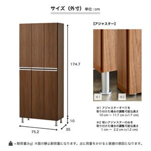 【開梱設置】シューズボックス 【リアル 75 HI板】 ヒッコリーメテオ_開梱設置 シューズボックス リアル 75 HI板 大川家具 ヒッコリーメテオ 靴箱 靴 収納 可動棚 お洒落 国内製造 お取り寄せ 福岡県 久留米市 送料無料 〔Qd064-03〕