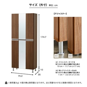 【開梱設置】シューズボックス 【リアル 75 HI板 中央姿見】 アンディーライト_開梱設置 シューズボックス リアル 75 HI板 中央姿見 大川家具 アンディーライト 靴箱 可動棚 お洒落 国内製造 お取り寄せ 福岡県 久留米市 送料無料 〔Qd066-04〕