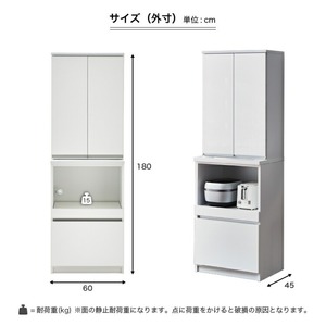 【開梱設置】ダイニングボード 【セイル 60 A2】 ヒッコリーホワイト_開梱設置 ダイニングボード セイル 60 A2 大川家具 ヒッコリーホワイト 両開き 棚 出し入れ 簡単 耐震ダボ 扉 引出し スライドカウンター 収納 キッチン ボード 可動棚 お洒落 国内製造 お取り寄せ 福岡県 久留米市 送料無料 〔Qd069-02〕