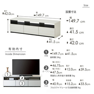【開梱設置】テレビボード 【リノア 150】 レガートチーク_開梱設置 テレビ ボード リノア 150 大川家具 レガートチーク 引出し 取り出しやすい オープン スペース 背面吹き抜け ローボード 安定感 お洒落 国内製造 お取り寄せ 福岡県 久留米市 送料無料 〔Qd072-02〕