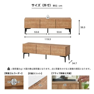 【開梱設置】テレビボード 【フィスバ 120 ローボード】 ナチュラル_開梱設置 テレビ ボード フィスバ 120 大川家具 ナチュラル 収納 ハンドルレス 開閉 静か スチール製 脚付き お洒落 お掃除 簡単 配線用 スペック 国内製造 お取り寄せ 福岡県 久留米市 送料無料 〔Qd074-01〕