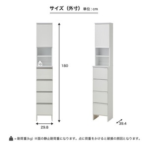 ランドリー収納 【ポケット 30 HI】 ナチュラル_ランドリー収納 ポケット 30 HI 大川家具 ナチュラル 収納 お手入れ 簡単 機能性抜群 引出 スライドレール 可動棚 洗濯物 洗面所 隙間収納 お洒落 日本製 お取り寄せ 福岡県 久留米市 送料無料 〔Qd076-02〕