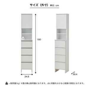 ランドリー収納 【ポケット 35 HI】 ウォールナット_ランドリー収納 ポケット 35 HI 大川家具 ウォールナット 収納 お手入れ 簡単 機能性抜群 引出 スライドレール 可動棚 洗濯物 洗面所 隙間収納 お洒落 日本製 お取り寄せ 福岡県 久留米市 送料無料 〔Qd077-03〕