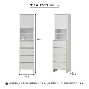 ランドリー収納 【ポケット 45 HI】 ウォールナット_ランドリー収納 ポケット 45 HI 大川家具 ウォールナット 収納 お手入れ 簡単 機能性抜群 引出 スライドレール 可動棚 洗濯物 洗面所 隙間収納 お洒落 日本製 お取り寄せ 福岡県 久留米市 送料無料 〔Qd079-03〕