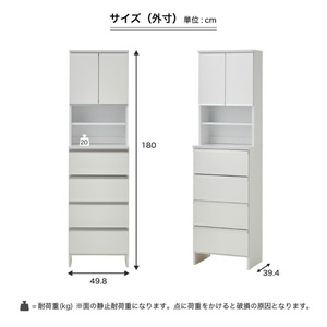 ランドリー収納 【ポケット 50 HI】 ホワイト つや有_ランドリー収納 ポケット 50 HI 大川家具 ホワイト つや有 収納 お手入れ 簡単 機能性抜群 引出 スライドレール 可動棚 洗濯物 洗面所 隙間収納 お洒落 日本製 お取り寄せ 福岡県 久留米市 送料無料 〔Qd080-01〕
