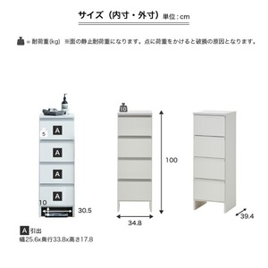 ランドリー収納 【ポケット 35 LO】 ホワイト つや有_ランドリー収納 ポケット 35 LO 大川家具 ホワイト つや有 収納 完成品 お手入れ 簡単 機能性抜群 引出 スライドレール 洗濯物 洗面所 隙間収納 お洒落 日本製 お取り寄せ 福岡県 久留米市 送料無料 〔Qd084-01〕