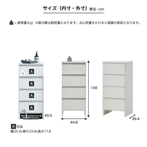 ランドリー収納 【ポケット 45 LO】 ウォールナット_ランドリー収納 ポケット 45 LO 大川家具 ウォールナット 収納 完成品 お手入れ 簡単 機能性抜群 引出 スライドレール 洗濯物 洗面所 隙間収納 お洒落 日本製 お取り寄せ 福岡県 久留米市 送料無料 〔Qd086-03〕