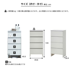 ランドリー収納 【ポケット 50 LO】 ホワイト つや有_ランドリー収納 ポケット 50 LO 大川家具 ホワイト つや有 収納 完成品 お手入れ 簡単 機能性抜群 引出 スライドレール 洗濯物 洗面所 隙間収納 お洒落 日本製 お取り寄せ 福岡県 久留米市 送料無料 〔Qd087-01〕