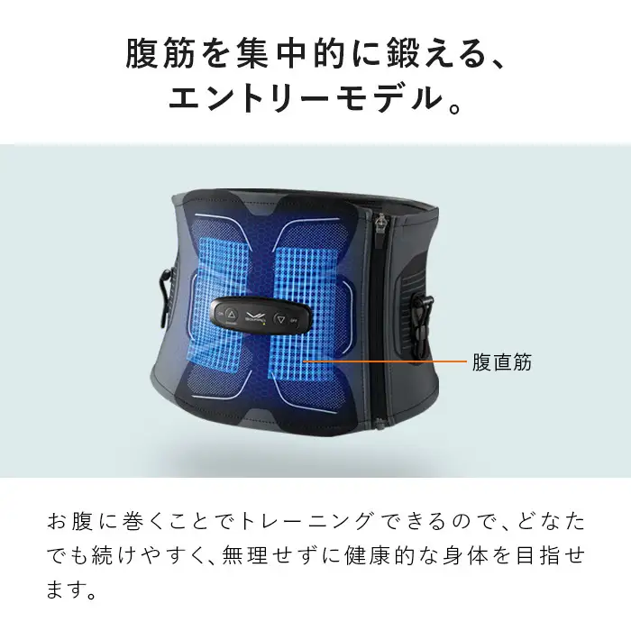 SIXPAD Abs 2【Mサイズ】