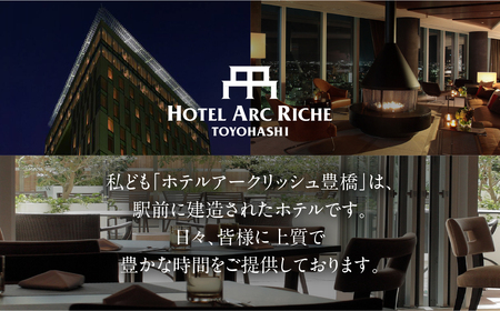 ホテルアークリッシュ豊橋 PHOTO WEDDING PLAN（和装）