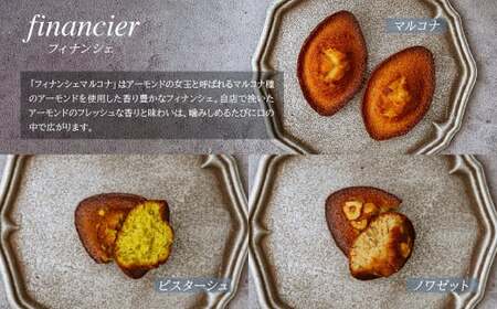 【焼き菓子】 11点詰め合わせ KNOCKKNOCK 焼き菓子