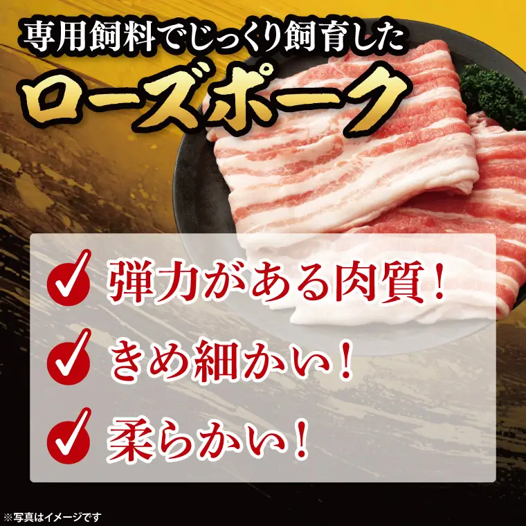 豚肉 豚バラスライス 2kg  ( 茨城県共通返礼品・茨城県産 ) _CY053