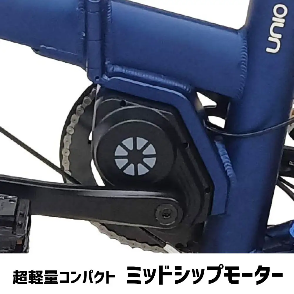 DAHON UNIO Aurora 送料無料 全国配送離島含│電動アシスト折りたたみ自転車 完成品 組み立て不要 武田産業