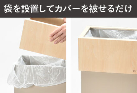 職人が仕上げた木製ゴミ箱「W CUBE45」サンドグレー