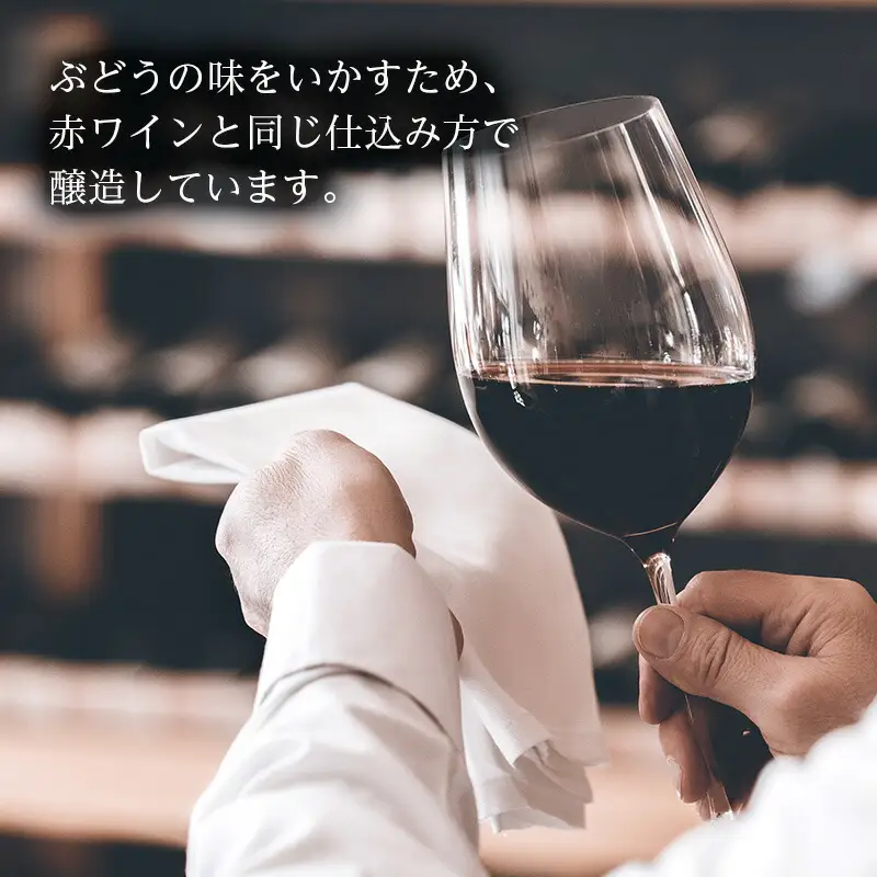 ハニールビーワイン 720ml 中村オリジナルぶどう園のオリジナル品種使用 中間くらいの辛さ 国産 ロゼワイン　お酒 酒 父の日 プレゼント ギフト 贈り物 お中元 お歳暮 夏ギフト お土産 手土産