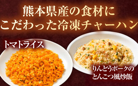こだわり炒飯 バラエティセットA 計2.3kg(230g×10袋) チャーハン チャーハン BHCS012