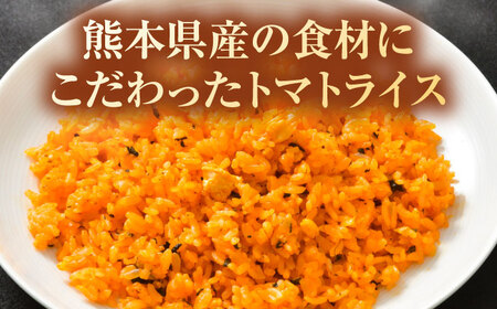 全6回定期熊本県産 こだわり炒飯 トマトライス 計2.3kg (230g×10) ライス ライス BHCS016