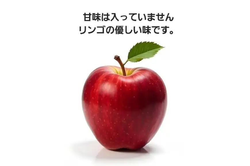 ケーキ 特別自然栽培無農薬米粉のカップシフォンケーキ「りんご」 60g 8個 [＠usayuki 愛知県 江南市 ko23btu650004]