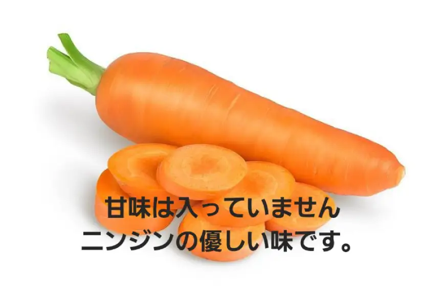 ケーキ 特別自然栽培無農薬米粉のカップシフォンケーキ「にんじん」 60g 8個 [＠usayuki 愛知県 江南市 ko23btu650005]