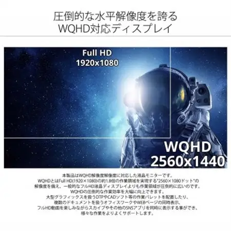 液晶モニター 27型ワイド WQHD(2560×1440) USB-C給電リファビッシュ品_液晶モニター WQHD 27型 USB-C リファビッシュ_【1622912】