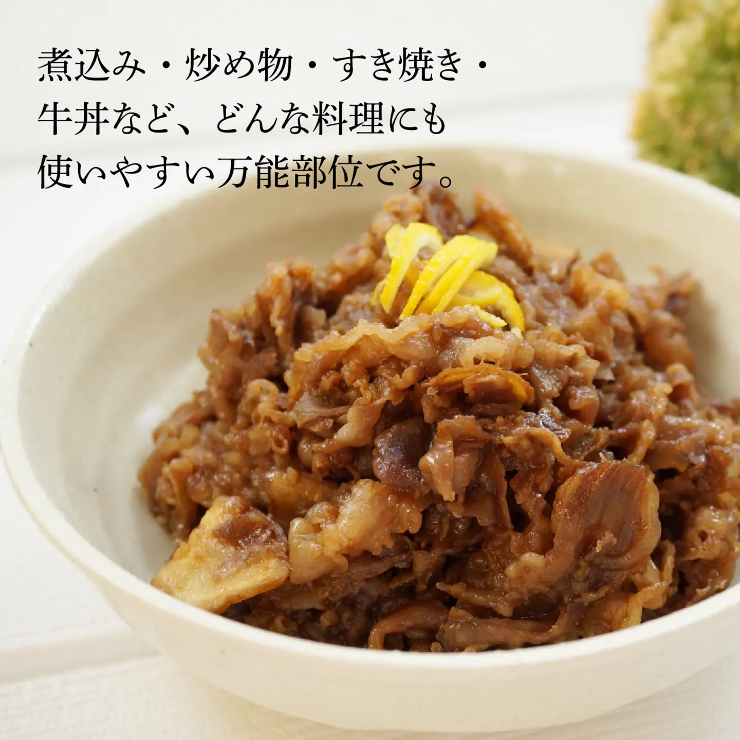 近江牛切り落とし 1kg[T007] / 近江牛 和牛 牛肉 バラ 前バラ 切り落し 切落し 1kgすき焼き しゃぶしゃぶ 肉じゃが 野菜炒め 国産 滋賀県 大津市 霜降り