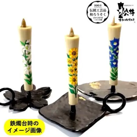 国内産ハゼの実蝋100%使用　【12ヶ月セット】岡崎手描き絵ろうそくイカリ型4匁　季節の花(黒箱入)【1543062】