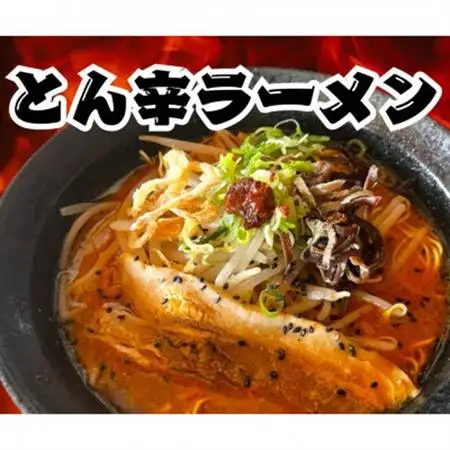 《5,000円分》大阪高石市　もつ鍋屋かっさん|かっさんラーメンでご利用できるお食事券【1640498】