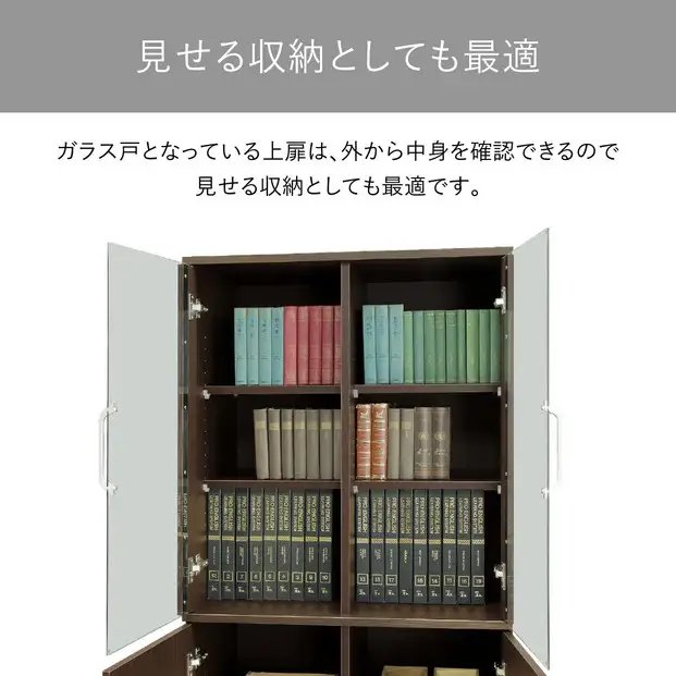 80キャビネット-エクティ