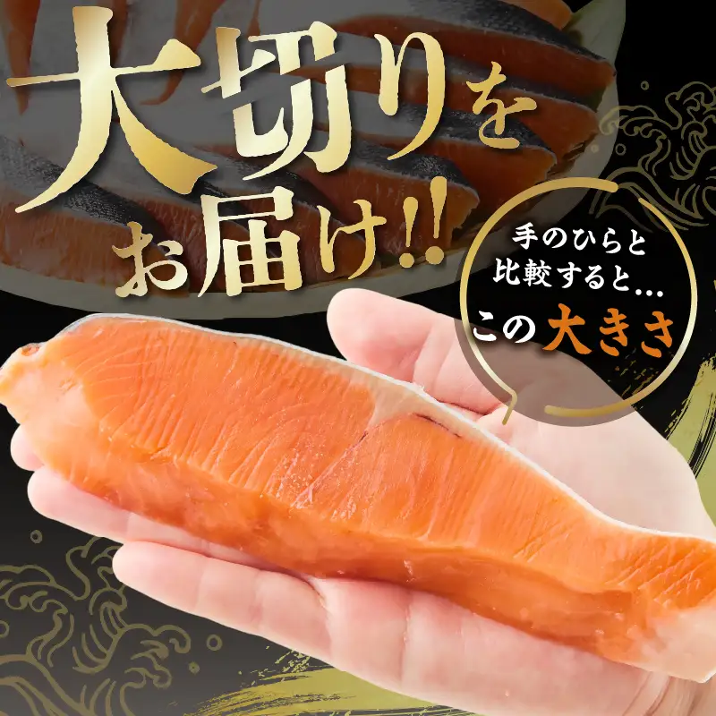 鮭切り身 2kg 銀鮭 骨取り 無塩 / 2-186