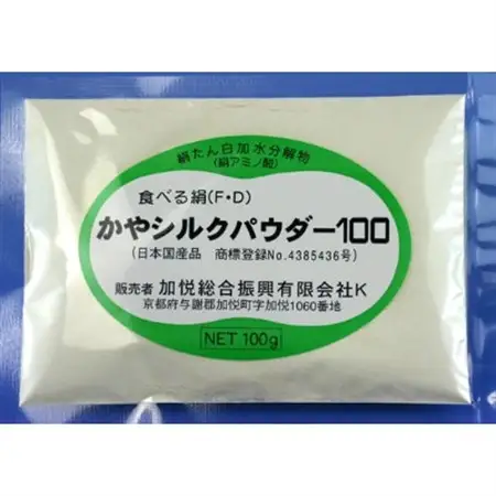 高純度シルクアミノ酸健康補助食品シルクペプチド顆粒スティック30本セット【バニラ味】_惣菜・加工品   _【1005273】