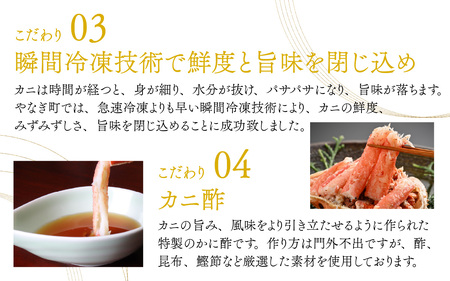 【先行予約】【訳あり3個セット】すぐに食べられる！老舗カニ料理専門店の「せいこがに甲羅盛」3個【2026年11月中旬より順次発送】 [C-085053] / せいこがに