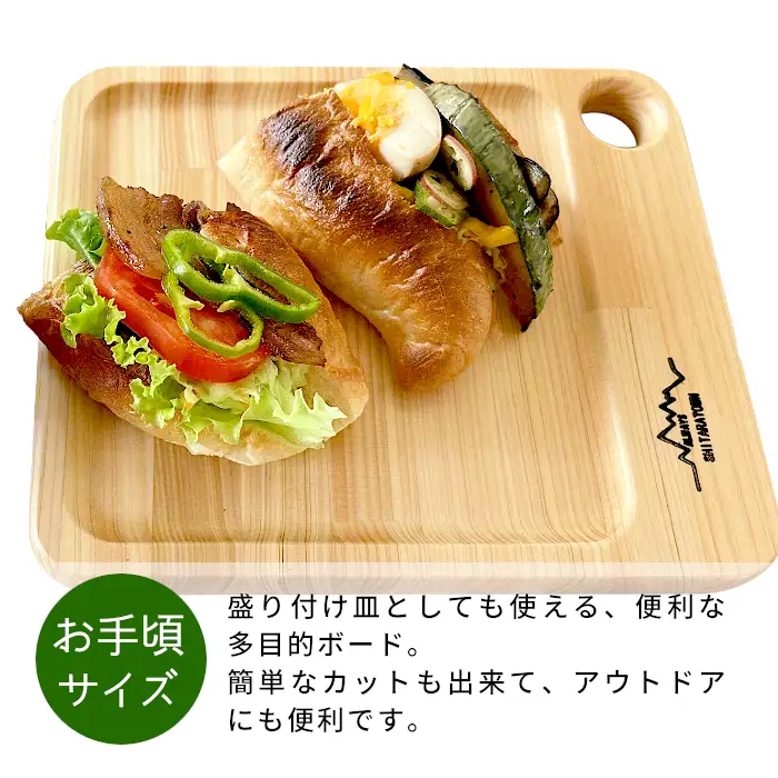 ヒノキの木製多目的トレー ひのき トレイ ボード 木工品 キャンプ お皿 木の皿 木の板 カッティングボード まな板 お盆 アウトドア トレー 檜 ヒノキ 木の製品 -212