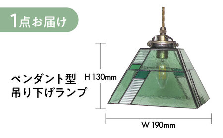 泡入りガラスのペンダントランプ 緑系 吊り下げ ステンドグラス ステンドグラス工房[ACZT022]