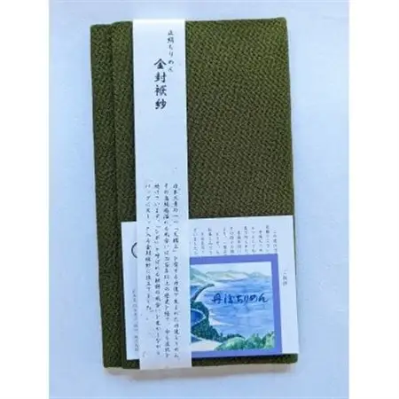 正絹縮緬金封ふくさ (グリーン)1枚　表生地はシルク100%丹後ちりめん　冠婚葬祭に便利な日本製袱紗_装飾品・工芸品  鞄・バッグ かばん カバン_【1082256】