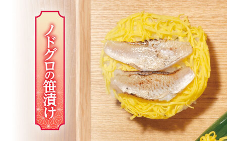 日本遺産プレミアム認定の鯖街道・京風ぬくずし (蒸し寿司) 3種食べ比べ 小浜市 / 津田孫兵衛 【配送不可地域：北海道・沖縄・離島】[BFAE043]