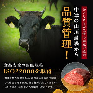 おおいた和牛 もも生ハム 1kg ( 50g × 20P ) | お肉 肉 おにく にく 牛 牛肉 黒毛和牛 ブランド牛 和牛 国産牛 モモ肉 もも肉 生ハム ミートクレスト 大分県産 九州産 国産 冷凍 大分県 中津市
