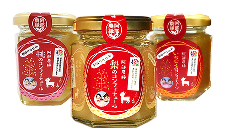 丸十製パン×阿部農縁　素材にこだわったクロワッサン&農家のコンフィチュール3種(桃・いちじく・梨) F7X-0102