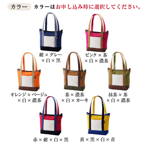 靴職人が作る帆布バッグ（8号帆布のファスナー付きトート）【0062-009】生活雑貨 ｼﾝﾌﾟﾙ ｶｼﾞｭｱﾙ ﾅﾁｭﾗﾙ ｷｬﾝﾊﾞｽﾄｰﾄ 