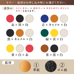 靴職人が作る「ファーストシューズ (カカトＤカン付き）」【0062-015】革製品 靴 子ども プレゼント ギフト 誕生日 記念