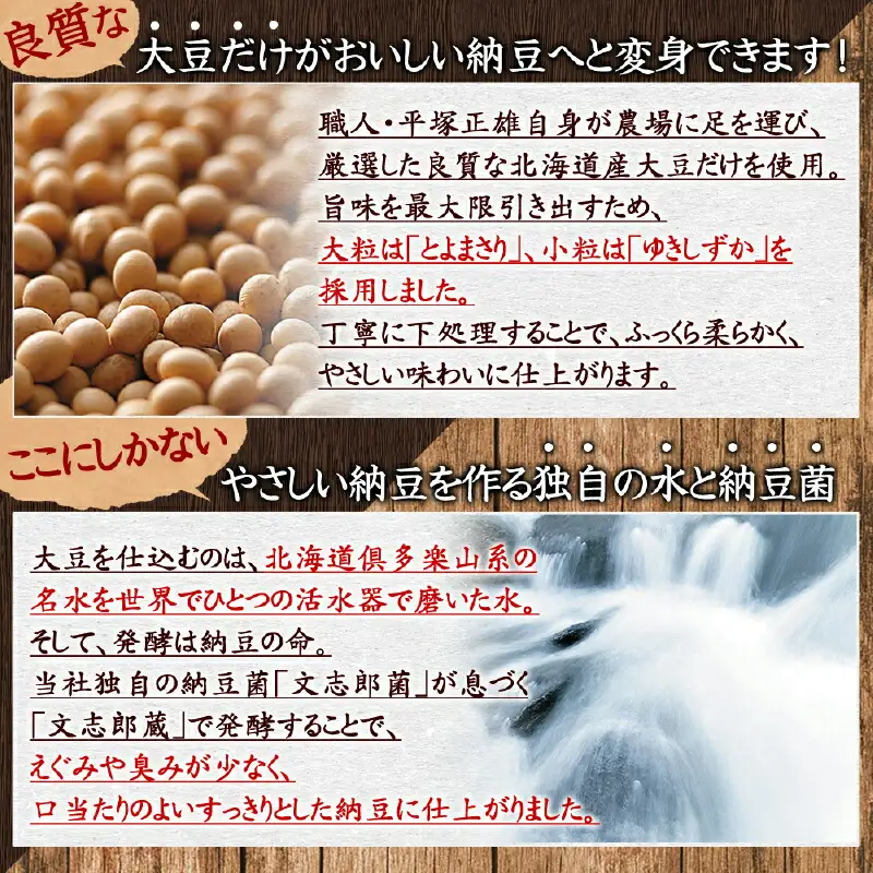 北海道のわら納豆（大粒）80g×6本 たれ付き（6ヶ月定期便）【くま納豆 北海道産大豆100% 高級 お取り寄せ 藁納豆 ご飯のお供】